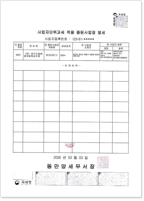 ����ڵ�����纻-ȭ������